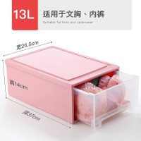 收纳 13L桃粉[建议:内衣秋衣]深37*宽25.5*高14.5C [4件套,超划算]买1套送2件,买2套送4件,送5L