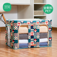 布艺小号收纳箱牛津布箱子装衣服棉被子的整理箱可折叠衣柜储物箱 PTE材质方格拼色 24L(40*30*20cm)