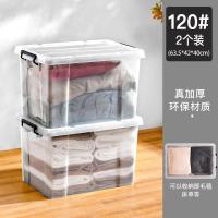 加厚特大号透明收纳箱塑料家用超大号收纳盒 [常规款]2只装120#[棉衣、棉被等] 真加厚带滑轮/大容量[拍二件更优惠]