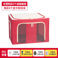 布艺收纳箱特大号衣柜整理箱可折 [牛津布/三钢架]双窗红点 130升巨大号[加粗实心钢架/透气无异味][80*45*36