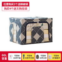 布艺收纳箱特大号衣 【加厚棉麻/加粗四钢架】回型窗蓝白图腾 24升大容量【加粗实心钢架/透气无异味】【40*30*20c