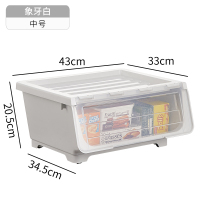 前开式儿童玩具收纳箱整理箱透明翻盖零食收纳盒抽 象牙白[中号][43*34.5*20.5cm] 四个装[惊喜性价比套装]