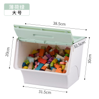 前开式儿童玩具收纳箱整理箱透明翻盖零食收纳盒抽屉 薄荷绿大号[38.5*32.5*30cm] 单个装[推荐购买组合装→]
