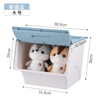 前开式儿童玩具收纳箱整理箱透明翻盖零食收纳盒抽屉收纳柜 雾霾蓝大号【38.5*32.5*30cm】 两个装【套装更优惠】