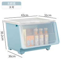 前开式儿童玩具收纳箱整理箱透明翻盖零食收纳盒抽屉 北欧蓝[大号][43*36*30.2cm] 单个装[推荐购买组合装→]