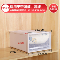 衣橱收纳箱抽屉式塑料衣服整理箱收纳柜储物盒衣柜神 【出口加厚款】北欧米深47宽35高23cm 【一个装】正品保障送运费险