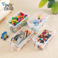 收纳盒塑料透明玩具分类整理箱装lego小颗粒小零件积木盒子 透明小号四件套 乐高收纳盒