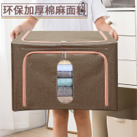 衣服收纳箱衣柜整理箱布艺储物箱收纳盒特大号被子衣物折叠收纳袋 咖啡色[加厚棉麻料] 160升单个装(加粗四钢架)