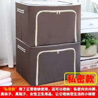 衣服收纳箱衣柜整理箱布艺储物箱收纳盒特大号被子衣物折叠收纳袋 咖素[牛津布私密款] 120升单个装(加粗四钢架)