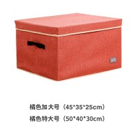 收纳箱布艺整理箱折叠床上收纳盒家用衣柜学生储物箱衣服收纳神器 橘色(升级天地盖) 一个大号(38*25*26cm)