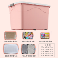 收纳箱塑料特大号有盖放衣服棉被子储物箱 水樱粉----选套装更实惠 170#L[厚羽绒服、厚棉被]长70宽52高43CM