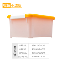 特大号衣服塑料透明收纳箱家用整理箱车载储物箱子有盖 橙色/不透明 50L【三个装更省】