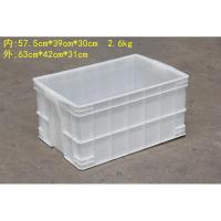 白色塑料箱周转箱长方形食品级加厚塑胶箱养鱼养龟箱收纳盒储物箱 外径63*42*31cm 白色带盖（食品级PE料）