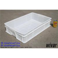白色塑料箱周转箱长方形食品级加厚塑胶箱养鱼养龟箱收纳盒储物箱 外径69*45*15cm 白色带盖(食品级PE料)