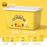 收纳箱塑料特大号家用羽绒衣服被子储物 大号:黄色[长38宽27高20]建议-内衣、积木.. B.Duck小黄鸭正品IP款