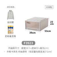 抽屉式收纳箱橱柜卧室塑料衣柜收纳柜储物箱 F3923-浅卡其 中国制