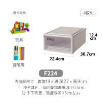 抽屉式收纳箱橱柜卧室塑料衣柜收纳柜储物箱 F224-浅卡其 中国制