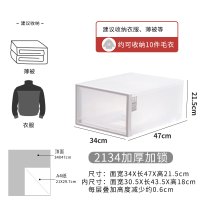收纳箱抽屉式塑料内衣整理箱衣服收纳盒收纳衣柜储物柜子收纳神器 2134加厚加锁:深47宽34高21.5 三个装