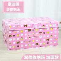 大号双盖衣物收纳盒布艺有盖可折叠内衣裤衣服桌面收纳整理储物箱 泰迪熊防水双盖 大号50*30*25CM