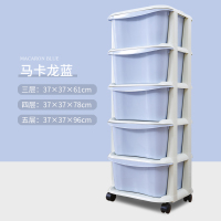 特大号塑料收纳箱抽屉式收纳柜子衣服收纳盒儿童储物箱多层整理箱 马卡龙蓝 5层