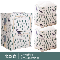 衣柜装衣服收纳箱布艺牛津布大号 麻布糜鹿[2个]+100L收纳筐[2个]⭐️巨划算⭐️ 55L[4个装]送130L棉被袋