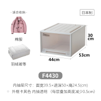 抽屉式收纳箱塑料特大收纳盒衣物衣柜收纳整理箱 F4430日本进口卡其色(宽44*深53*高30cm) 单个装
