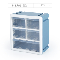 乐高收纳盒神器抽屉式lego积木儿童玩具小人颗粒零件分类整理箱柜 五分格--蓝色 16*27.5*30cm