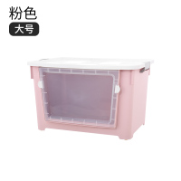收纳箱塑料透明前开式衣物零食整理箱玩具收纳盒特大号衣 粉色 单个70L[适合:日用品、药品、书籍、零食]长52宽37高3