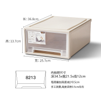 衣服整理箱衣柜收纳盒抽屉式柜子塑料衣物收纳箱 8213[建议收纳:内衣、秋衣]深37*宽25*高14CM 两个装[特惠]