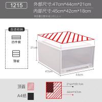 衣服塑料收纳箱抽屉式透明多层衣柜储物柜子神 1215[43L建议收纳:薄被、四件套]47*44*21 [出口品质]1件装
