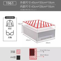 衣服塑料收纳箱抽屉式透明多层衣柜储物柜子神器 1961[24L建议收纳:衬衫、文胸]45*30*18 [出口品质]1件装