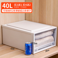 抽屉式收纳盒整理箱内衣衣服收 40L[买2送1买4送2]建议收纳:牛仔裤、夏凉被 为避免破损一个箱子一个包裹[破损包赔]