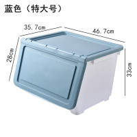 特大号收纳箱前开式塑料儿童玩具储物箱整理箱零食收纳盒客厅厨房 蓝色(特大号)加厚品质推荐 四个装