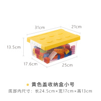 乐高玩具收纳箱儿童积木整理箱塑料磁力片透明箱零食收纳盒 黄色-小号 单个装(拍二实发三)