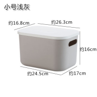 日式带盖收纳箱 装书整理箱大号衣服玩具收纳盒桌面储物箱 小号浅灰 按颜色选择尺寸