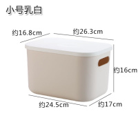 日式带盖收纳箱 装书整理箱大号衣服玩具收纳盒桌面储物箱 小号乳白 按颜色选择尺寸