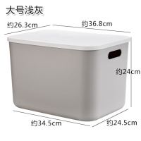 日式带盖收纳箱 装书整理箱大号衣服玩具收纳盒桌面储物箱 大号浅灰 按颜色选择尺寸