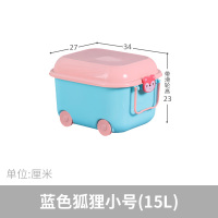 可爱玩具收纳箱大号儿童塑料积木整理箱滑轮有盖 蓝色狐狸小号[长34宽27高23cm] 培养宝宝的收纳习惯/带滑轮方便移动