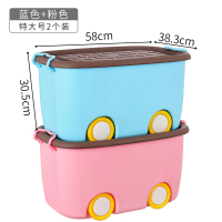 儿童玩具收纳箱家用大容量收纳筐抖音同款宝宝衣服储物盒整理箱子 蓝色+粉色[特大号2个装] [大号/特大号两种规格可选]