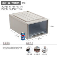 收纳箱抽屉式收纳盒家用衣柜衣服储物箱衣橱衣物收纳柜塑料整理箱 31L出口款[45*30*23cm] [一个装]
