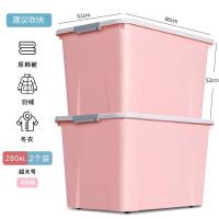 加厚收纳箱塑料特大号 粉色2个装[巨大号280#L](可收纳约40斤冬被) 商超品质[升级加厚款](购买前请认准尺寸!)
