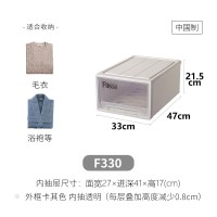 抽屉收纳箱卧室客厅衣柜整理盒衣橱衣服储物箱 F330(面宽33cm*进深47cm*高度21.5cm) 日本制