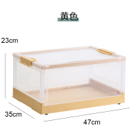 学生书箱带轮子教室装书本书籍收纳神器桌面整理可折叠透明储物盒 麦芽黄透明(带滚轮)47×35×23cm 多款可选