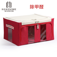 衣服收纳箱布艺牛津布棉被子折叠整理箱盒大号家用百纳箱帆布衣柜 除甲醛酒红色 68L(52*40*32cm)