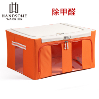 衣服收纳箱布艺牛津布棉被子折叠整理箱盒大号家用百纳箱帆布衣柜 除甲醛橘色 88L(60*42*35cm)