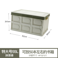 书箱教室用书籍收纳神器书本收纳整理筐高中学生小号折叠放装书盒 抹茶绿-特大号 三个装