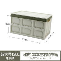 书箱教室用书籍收纳神器书本收纳整理筐高中学生小号折叠放装书盒 抹茶绿-超大号 三个装