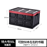 书箱教室用书籍收纳神器书本收纳整理筐高中学生小号折叠放装书盒 稳重黑-特大号 一个装