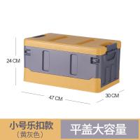 书箱教室用书籍收纳神器书本收纳整理筐高中学生小号折叠放装书盒 灰黄-小-平盖款 特惠两个装