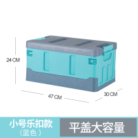 书箱教室用书籍收纳神器书本收纳整理筐高中学生小号折叠放装书盒 蓝绿-小-平盖款 特惠两个装